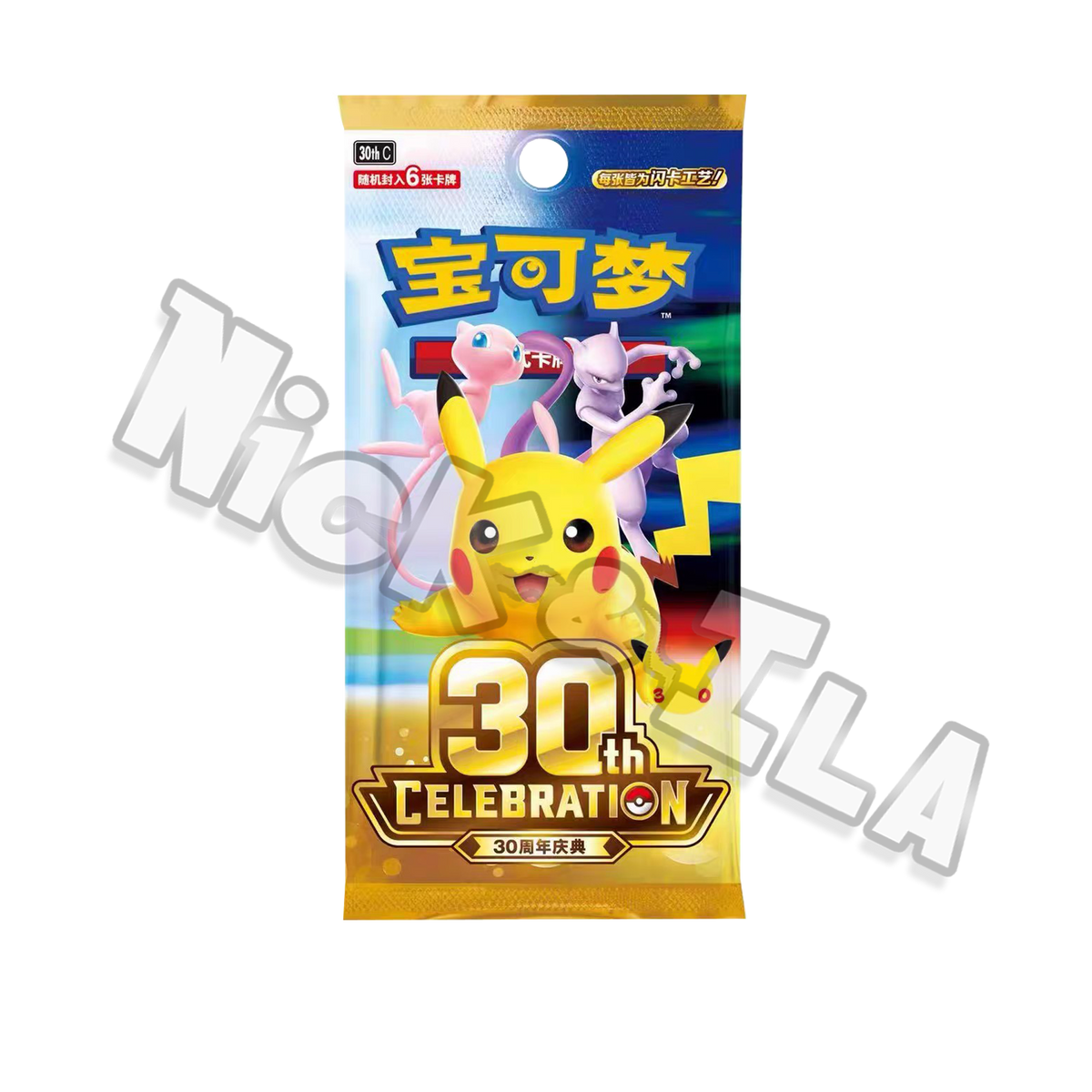 Pokemon: Boosterbox 20 buste - 30TH ANNIVERSARY (CHN🇨🇳)