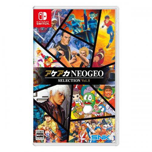 ACA NEOGEO Selection Vol. 8