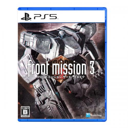 Front Mission 3: Remake (ITA ingame)
