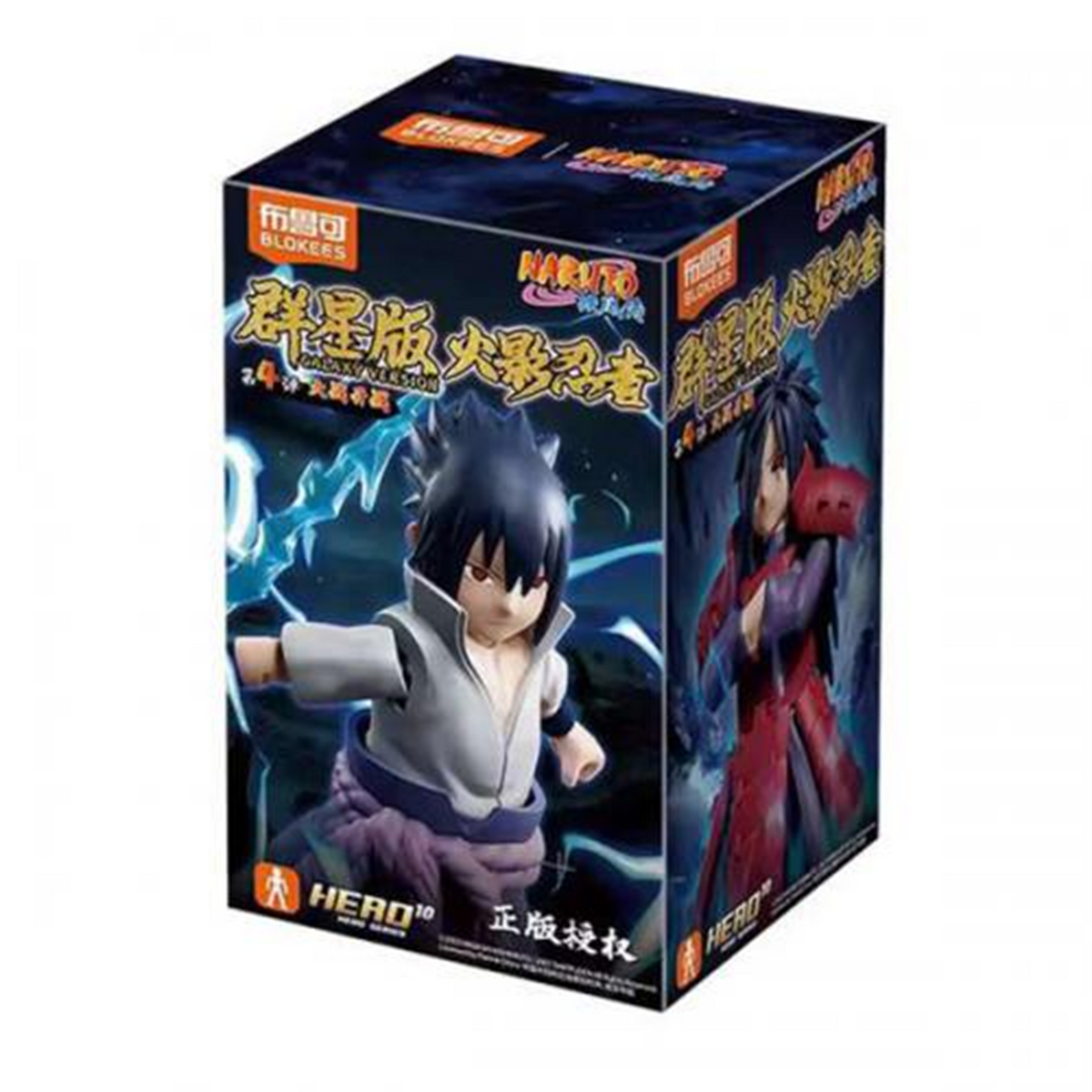 Blokees Blind Box 9pz Naruto Galaxy Vrs 04 War Begins