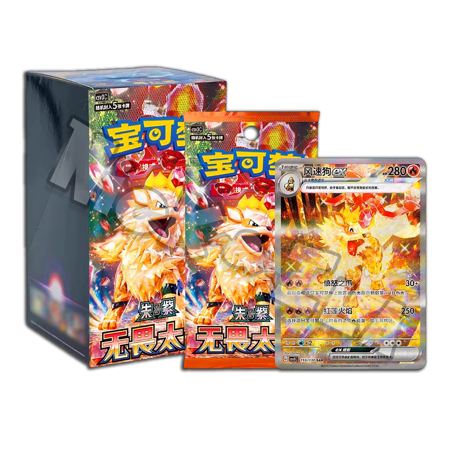 Pokemon: Boosterbox Deluxe Fearless Terastal csv3c (CHN🇨🇳)