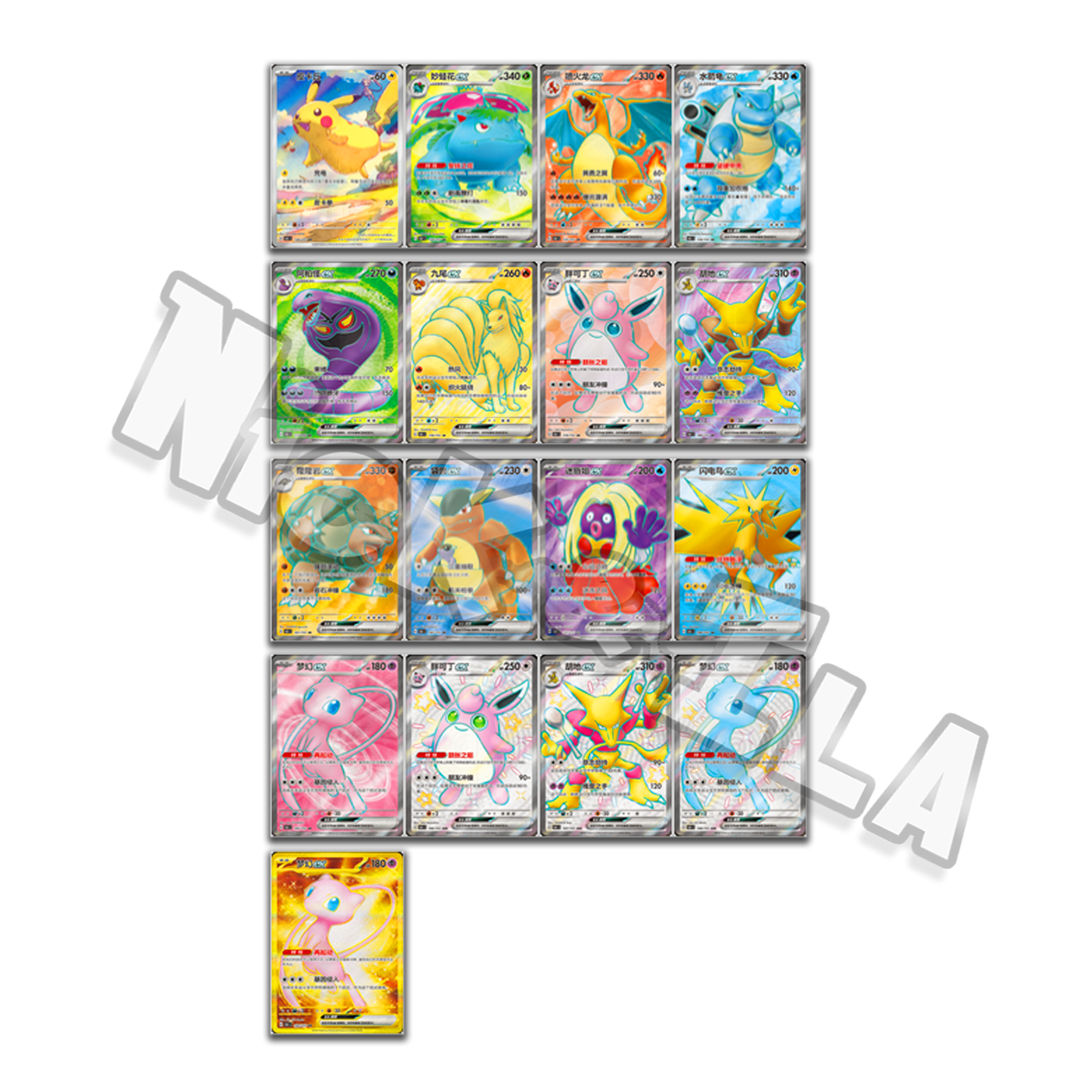 Pokemon: Booster Box Collect 151 Journey Vol 1.0 (CHN🇨🇳)Slim