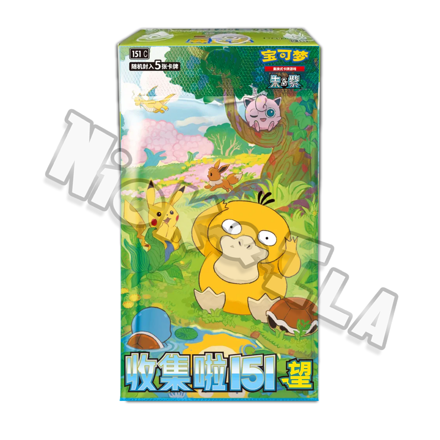 Pokemon: Booster Box Collect 151 Journey Vol 2.0 Hope (CHN🇨🇳)Slim