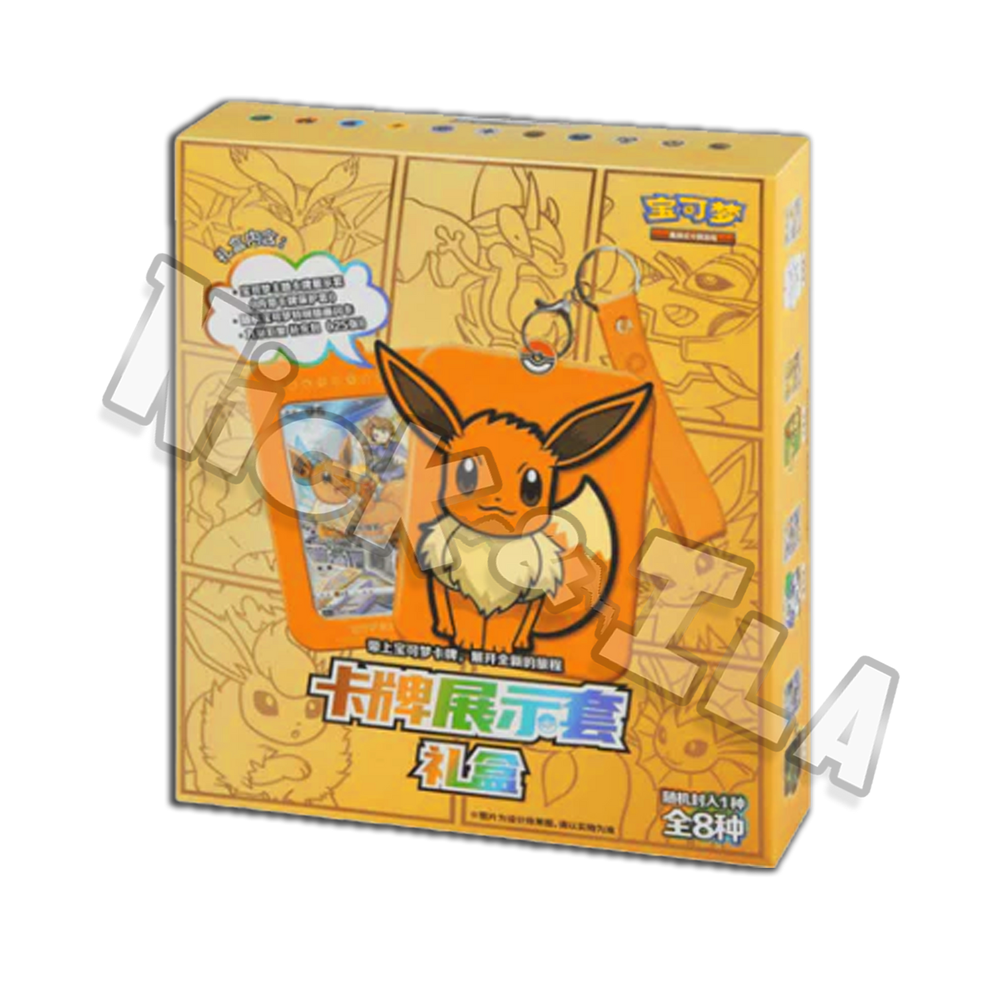 Pokemon: Collezione frame gift box - EEVEE (CHN🇨🇳)
