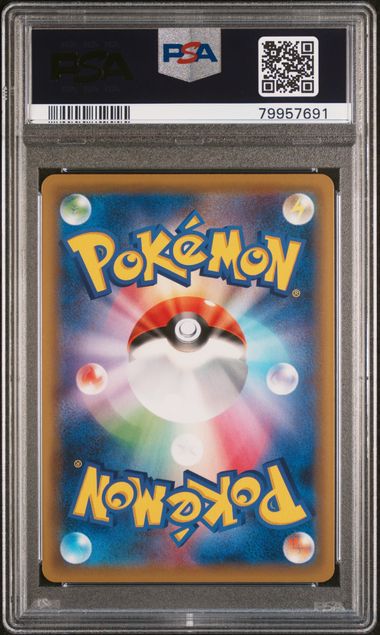 Carte gradate: PSA 10 Tag Team GX all stars - Esplorazione di VERDE- Jap🇯🇵