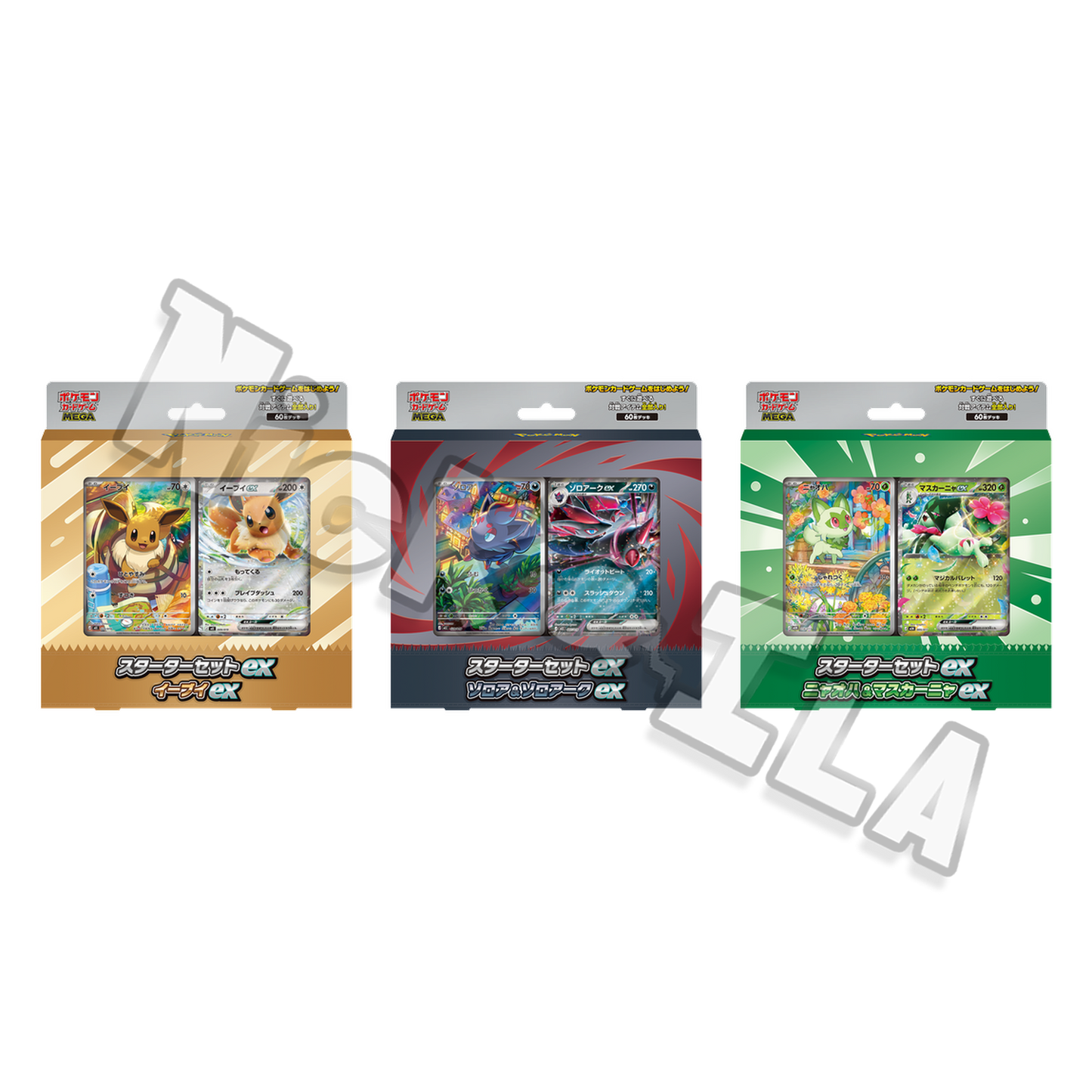 Pokemon: Deck Team EX TRIO COMPLETO - EEVEE - ZOROARK - MEOWSCARADA (JAP🇯🇵)