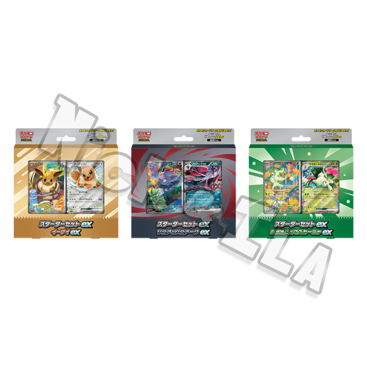 Pokemon: Deck Team EX TRIO COMPLETO - EEVEE - ZOROARK - MEOWSCARADA (JAP🇯🇵)