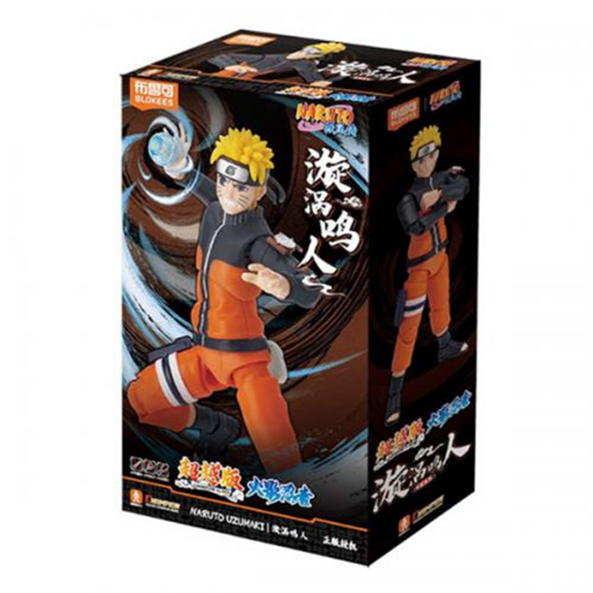 Blokees Naruto Naruto Uzumaki Champion Class 02