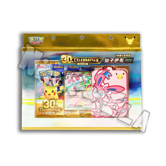 Pokemon: Collezione SYLVEON EX - 30TH Anniversary  (CHN🇨🇳)
