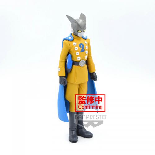 Dragon Ball S Super Hero DXF: Gamma 2 (B) 17cm