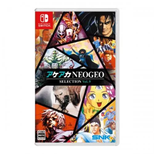 ACA NEOGEO Selection Vol. 9