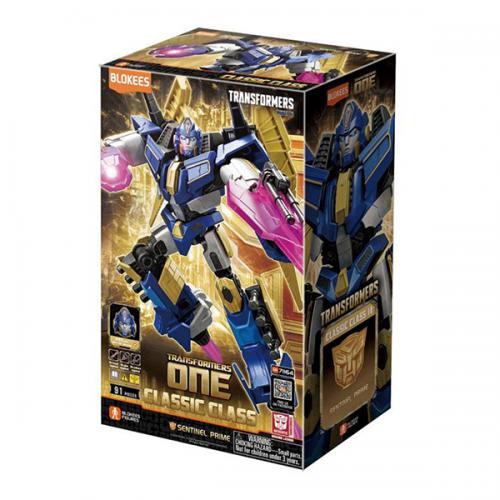 Blokees Transformers Sentinel Prime Classic Class 14
