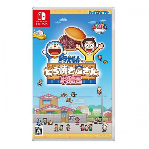 Doraemon Dorayaki Shop Story (ITA ingame)