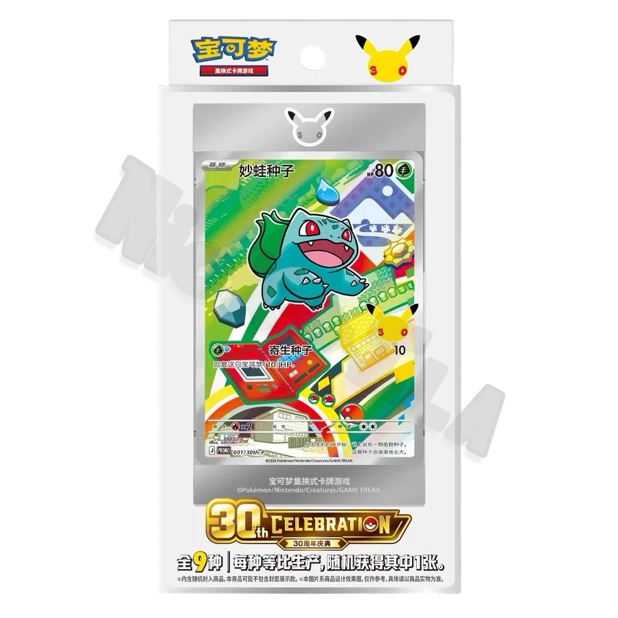 Pokemon: Collezione Blind box - 30TH ANNIVERSARY (CHN🇨🇳)