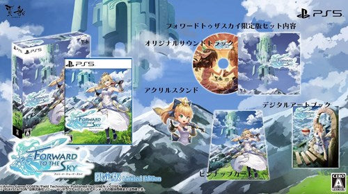 Forward to the Sky Limited Version