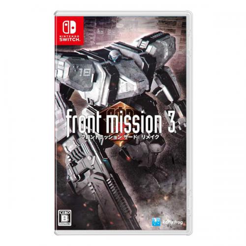 Front Mission 3: Remake (ITA ingame)