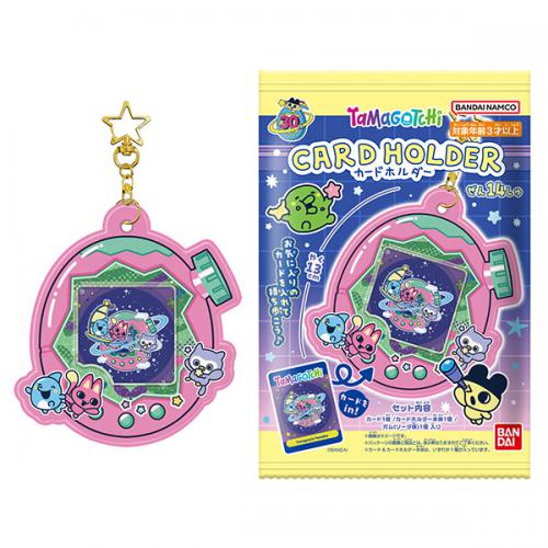 Shokugan 12pz Tamagotchi Card Holder