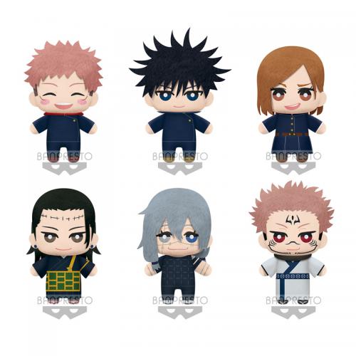 Jujutsu Kaisen Tomonui Plush Series 3 15cm