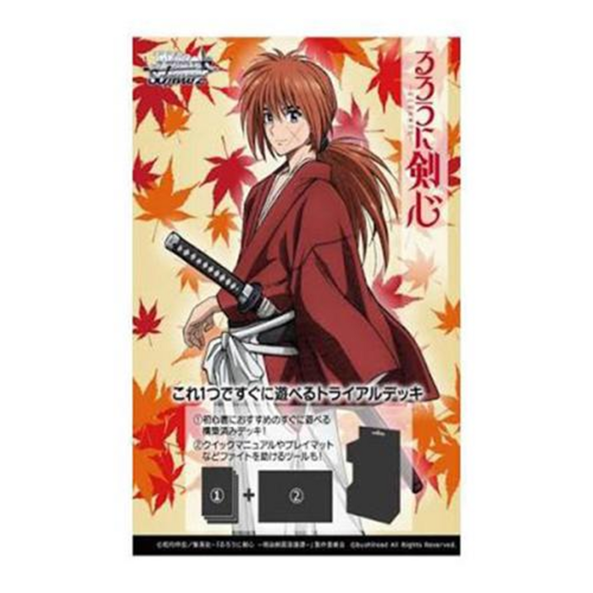 Rurouni Kenshin Meiji Swordsman Trial Deck Weiss Schwarz JP
