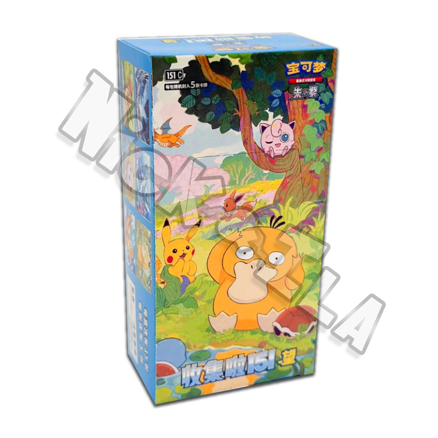 Pokemon: Booster Box Collect 151 Hope 2.0 (CHN🇨🇳)Slim
