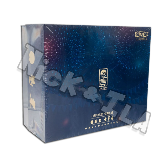Pokemon: Anniversary Gift Box 1st year (CHN🇨🇳)