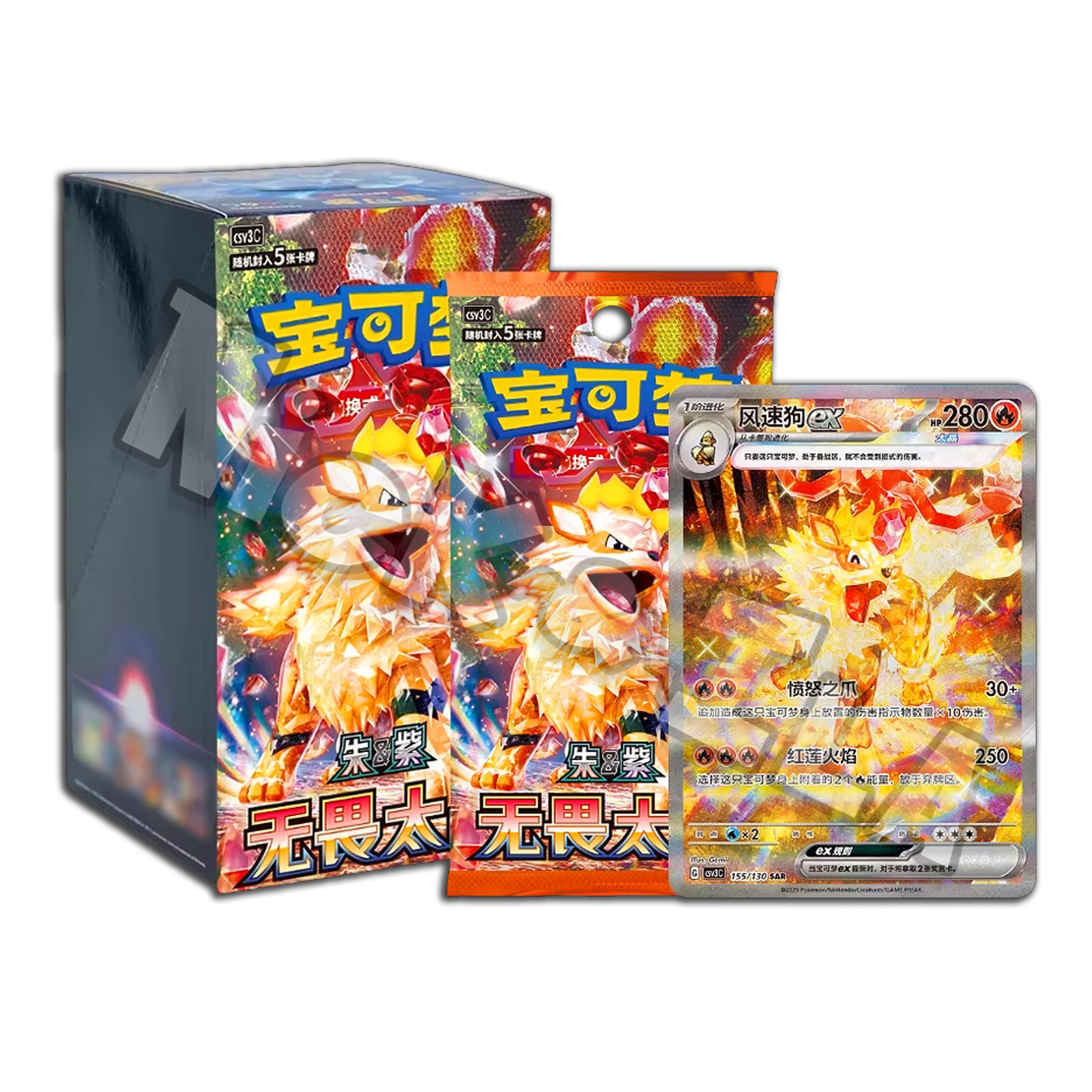 Pokemon Collection Box Pokmon CSV3C 'Fearless Terastal' Chinese Booster Box 2025, Factory Sealed Pokemon Collection Box Pokmon CSV3C 'Fearless Terastal' Chinese Booster Box 2025, Factory Sealed