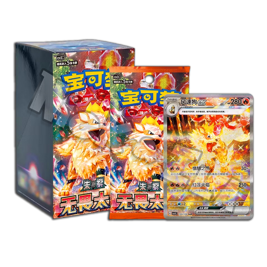 Pokemon: Boosterbox SLIM Deluxe Fearless Terastal csv3c (CHN🇨🇳)