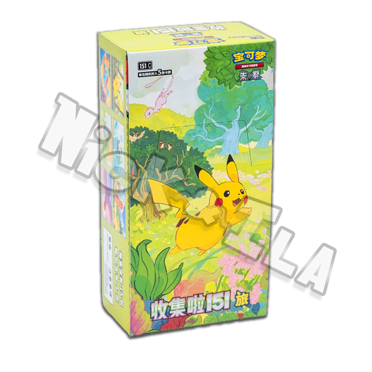 Pokemon: Booster Box Collect 151 Journey Vol 1.0 (CHN🇨🇳)Slim