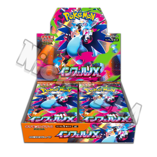 Pokemon: Boosterbox - INFERNO X  (JAP🇯🇵)