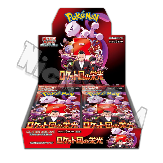 Pokemon: Boosterbox - the Glory of TEAM ROCKET (JAP🇯🇵)