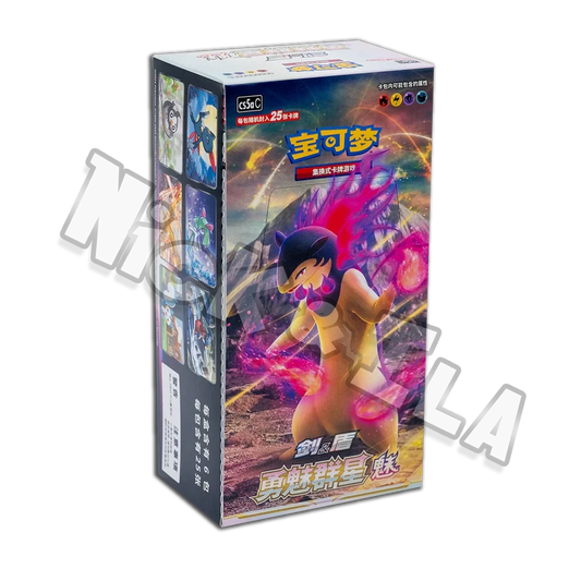 Pokemon: Booster Box - Brave Stars CS5a JUMBO PACK - Typhlosion di Hisui  (CHN🇨🇳)