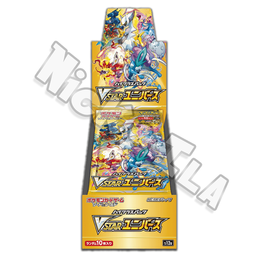 Pokemon: Boosterbox - VSTAR UNIVERSE  (JAP🇯🇵)