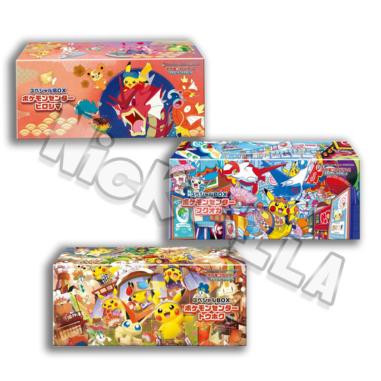 Pokemon: Collezione Trio Bundle - Tohoku - Hiroshima - Fukuoka  - Pokemon Center (JAP🇯🇵)