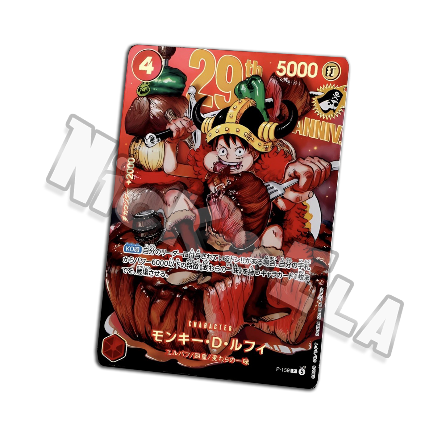 One Piece: Promo - Monkey D Luffy P-159 29th Anniversary - Regular ed