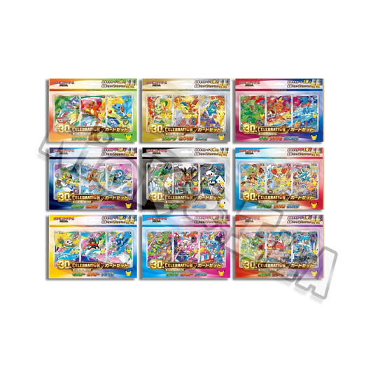 Pokemon: SET COMPLETO 9 pezzi - Collezione First Partners 30TH ANNIVERSARY (JAP🇯🇵)