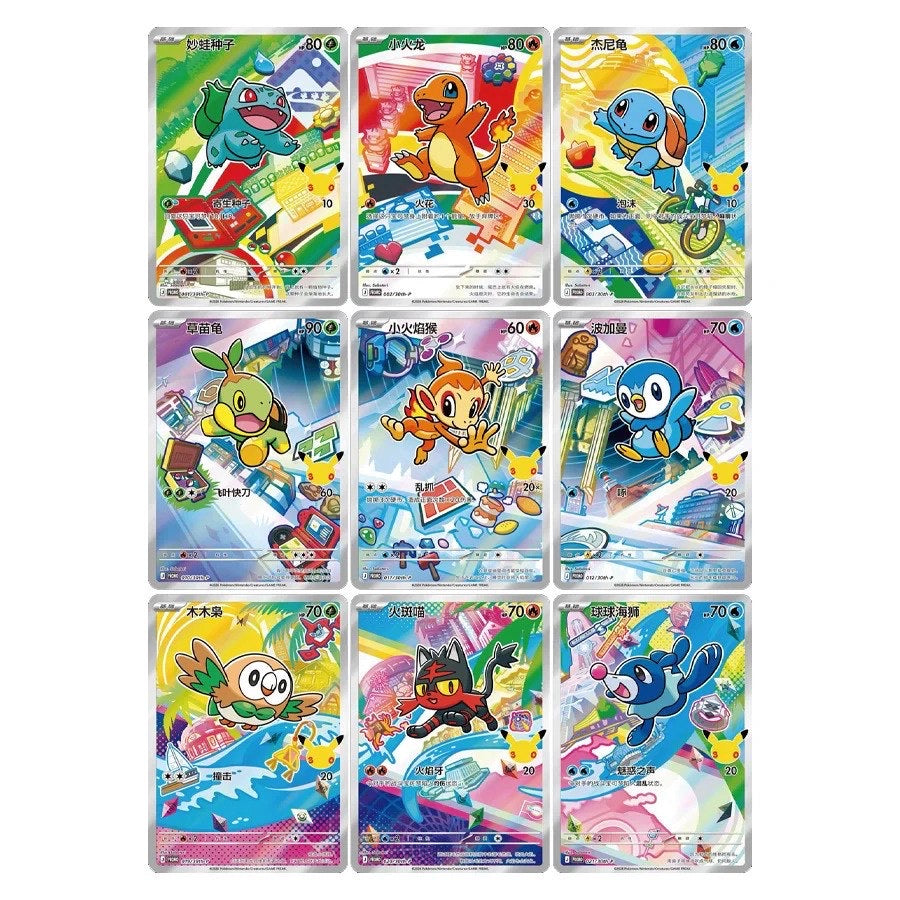 Pokemon: Collezione Blind box - 30TH ANNIVERSARY (CHN🇨🇳)