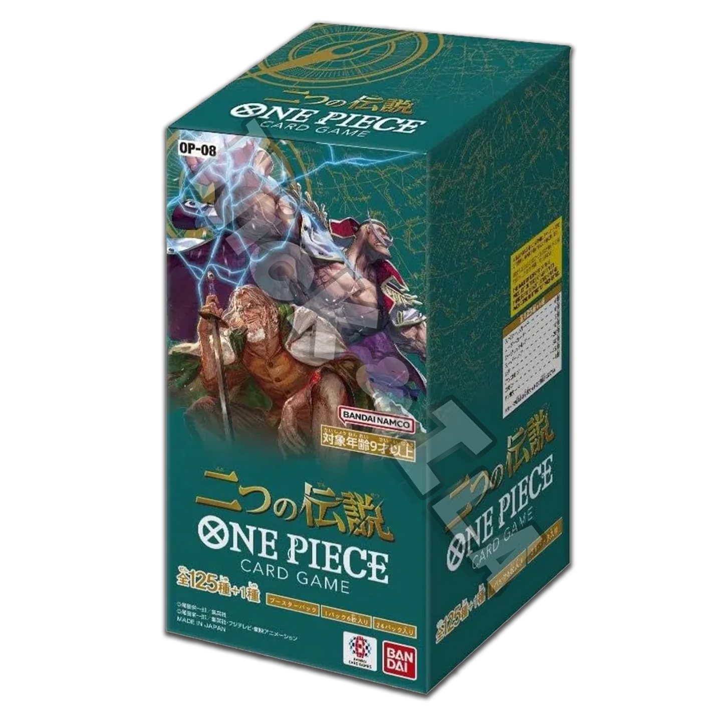 ONE PIECE Booster Box: Two legends  OP-08 ( JAP🇯🇵 )