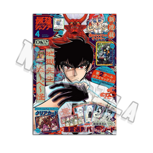 Magazine: Saikyo Jump 4 April 2026 – One Piece & Yu-Gi-Oh! Promo Cards (JAP 🇯🇵)
