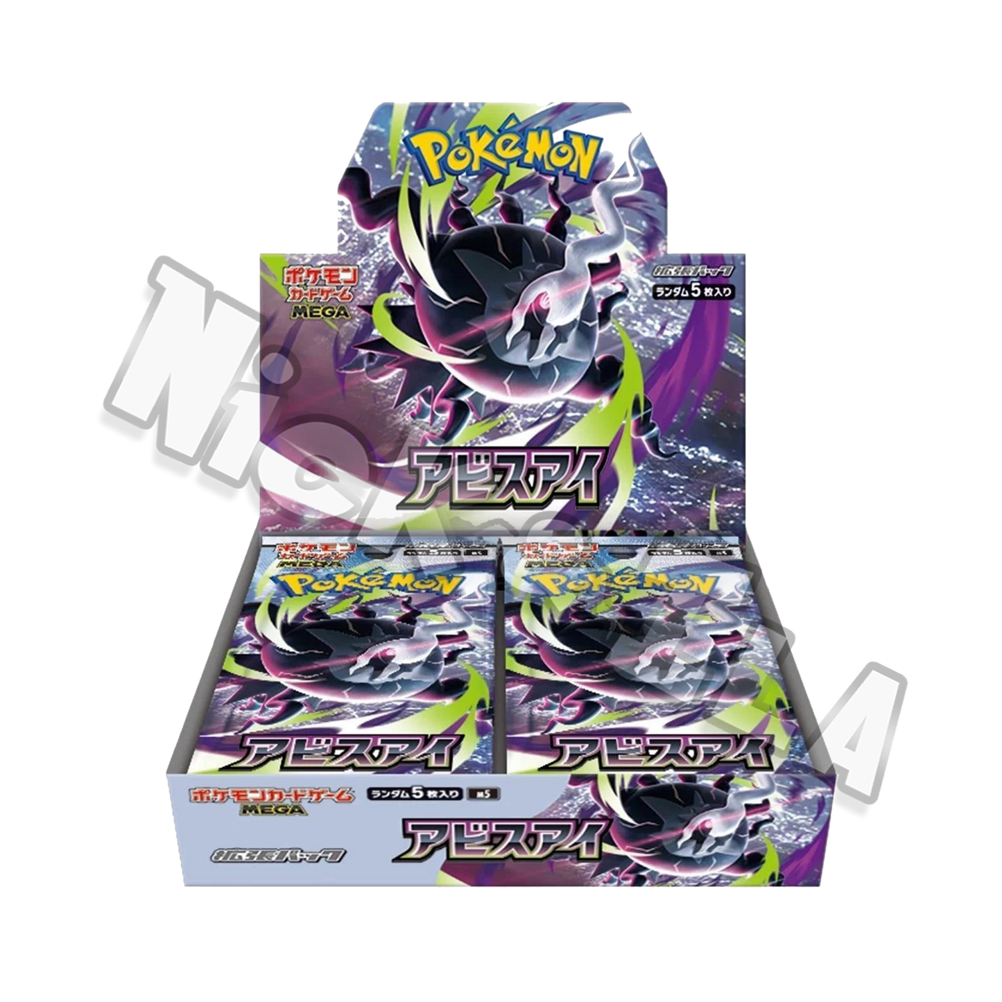 Pokemon: Boosterbox 30 buste - ABYSS EYE (JAP🇯🇵)