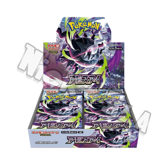 Pokemon: Boosterbox 30 buste - ABYSS EYE (JAP🇯🇵)