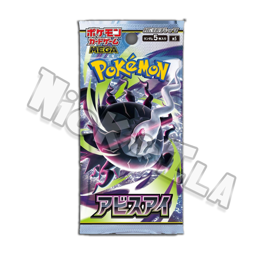 LIVE: Boxbreak Youtube boosterpack - Abyss Eye (JAP🇯🇵)