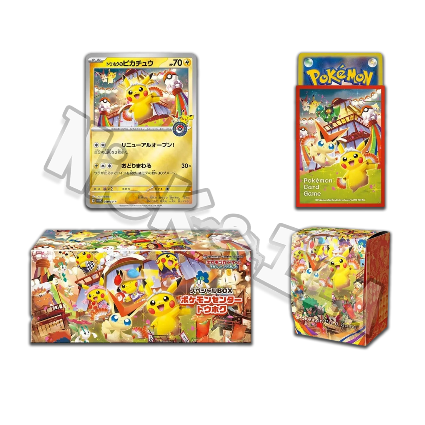 Pokemon: Collezione Pokemon Center Tohoku - Pikachu & Victini (JAP🇯🇵)