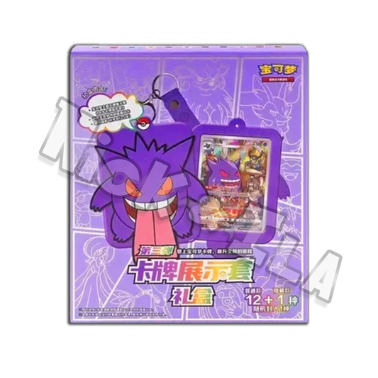 Pokemon: Collezione frame gift box - GENGAR  (CHN🇨🇳)