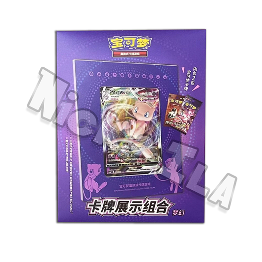 Pokemon: Collezione frame gift box - MEW EXHIBITION (CHN🇨🇳)