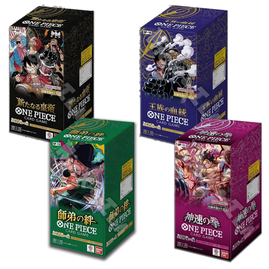 One piece Boosterbox SUPER BUNDLE (JAP🇯🇵)