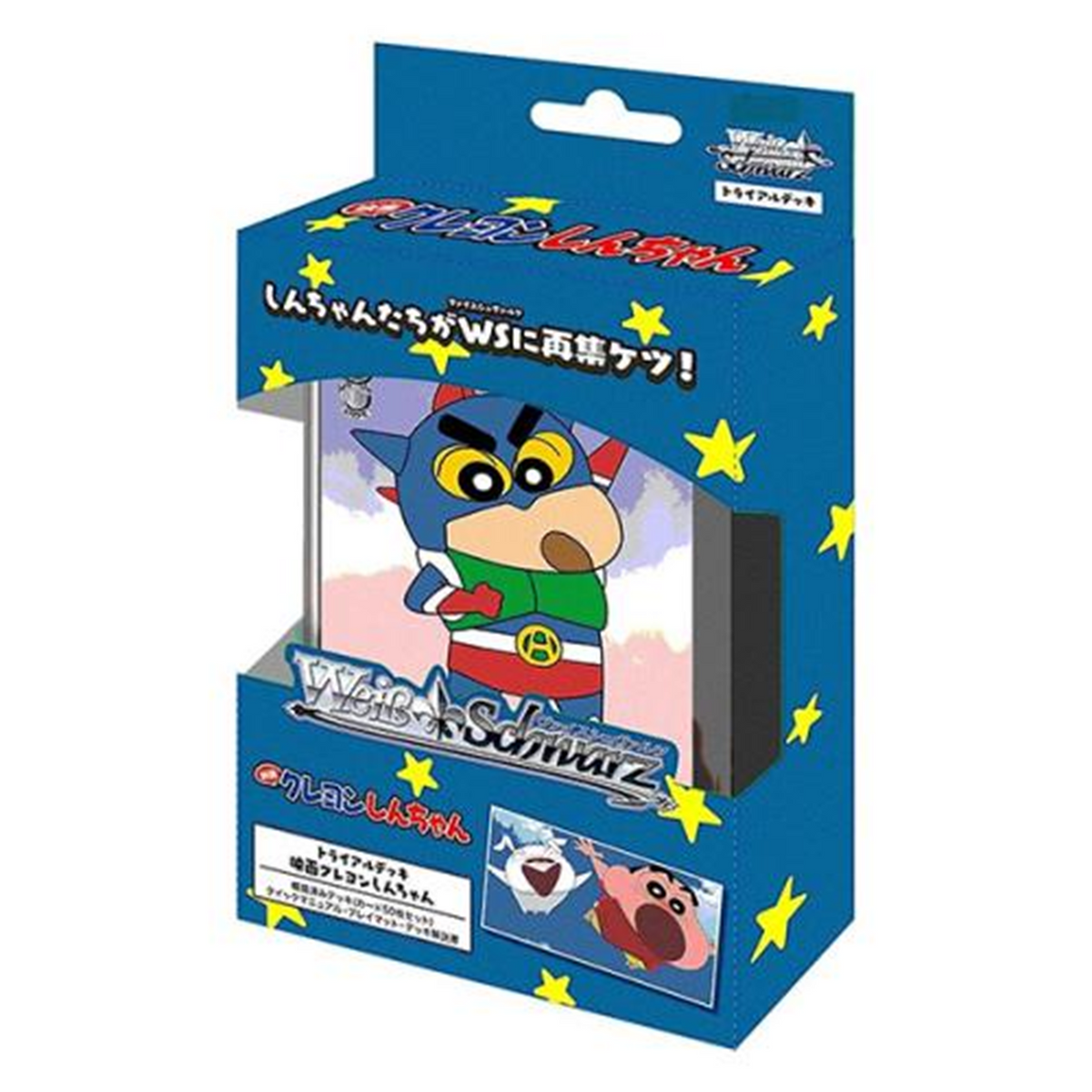 Movie Crayon Shin-Chan Trial Deck Weiss Schwarz JP